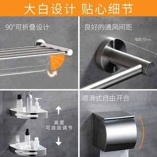 diiib大白毛巾架浴巾置物架304不锈钢浴室挂件淋浴房五金挂件套装