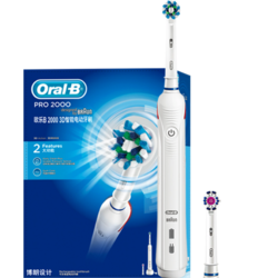 Oral-B 欧乐-B P2000 电动牙刷 标配无赠品