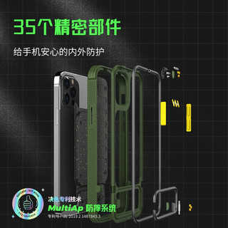 决色defense 苹果13手机壳iphone13/12pro手机保护壳带支架off-road系列 iphone13Pro丛林猎人