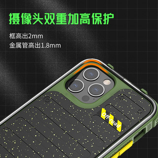 决色defense 苹果13手机壳iphone13/12pro手机保护壳带支架off-road系列 iphone13Pro丛林猎人