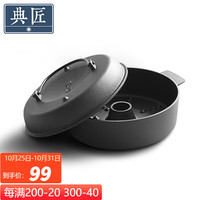 EDGING 典匠 铸铁烤锅 红薯烤锅22cm家庭烘焙烧烤锅具 烤玉米 烤红薯锅具 22cm红薯锅