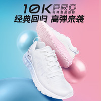 codoon 咕咚 10K PRO 中性跑鞋