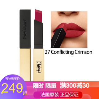 YVES SAINT LAURENT 圣罗兰 细管纯口红 #N°27玫瑰砖红 2.2g