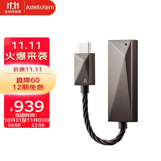 艾利和（Iriver）Astell&Kern PEE51 双CS43198DAC USB-C便携解码耳放TYPE-C连接线安卓手机小尾巴 泰坦色