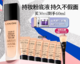 LANCOME 兰蔻 持妆轻透粉底液 30ml (赠 粉底液10ml*6+粉底刷)