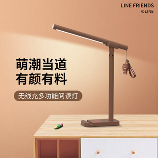 雷士照明 NVC Lighting  Lighting照明Linefriends护眼磁吸照明充电台灯卧室宿舍便携充电台灯