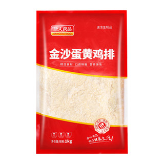 KANGDA FOOD 康大食品 金沙蛋黄鸡排 1kg