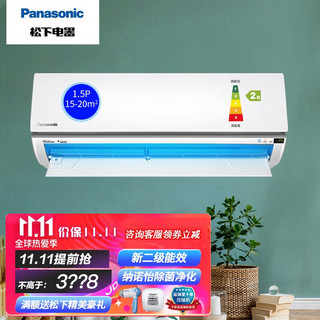Panasonic 松下 SHE13KN1（HE13KN1）大1.5匹 壁挂式空调