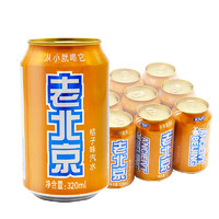 森山兔 老北京汽水 桔子味 320ml*12罐