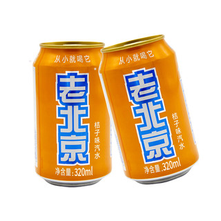 森山兔 老北京汽水 桔子味 320ml*6罐