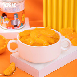 家家红 新鲜橘子罐头糖水桔子罐头312g克4罐