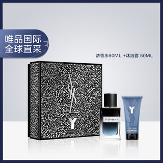 YVES SAINT LAURENT 圣罗兰 先锋男士香水套装（EDP 60ml＋沐浴露50ml）