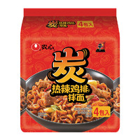 NONGSHIM 农心 炭-甜辣炸鸡拌面袋面 136g*4 四连包