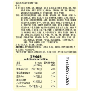 NONGSHIM 农心 部队锅拉面 醇香芝士风味 118g*4袋