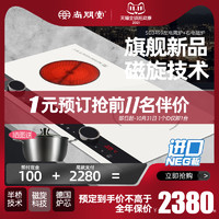 SANPNT 尚朋堂 新品尚朋堂SD3499电陶炉磁旋半桥技术进口炉芯一电一陶双头电磁炉