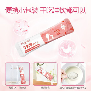 天然博士益生菌成人冻干粉30袋益生元低聚果糖成人孕妇女性益生菌 报价价格评测怎么样 什么值得买