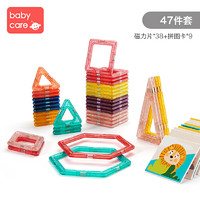 babycare 磁铁磁性拼装积木吸铁石玩具_初级款47件套（磁力片38+拼图卡9）