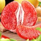 康橘源 福建琯溪红肉蜜柚 9斤(4~5个)