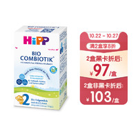 HiPP 喜宝 欧盟有机COMBIOTIK益生菌配方奶粉 2段6-10个月 德国进口 600g