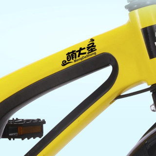 萌大圣 F800 儿童自行车 14寸 活力黄