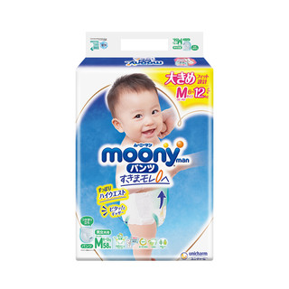 moony 3包moony 尤妮佳 M58片 拉拉裤/学步裤