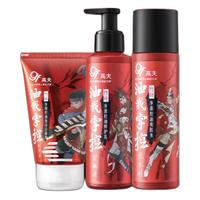 gf 高夫 男士护肤套装 (竹叶净源控油爽肤水125ml+竹炭净源控油泡沫洁面乳100g+竹叶净源控油修护乳125ml+净源控油火山泥洁面乳50g*2+竹炭净源控油黑面膜25ml*5)