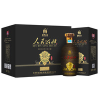 人民公社 纪念小酒 升级版 53%vol 酱香型白酒
