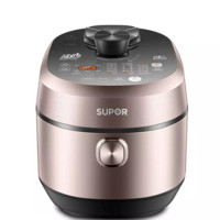 SUPOR 苏泊尔 球釜系列 SY-50HC8Q 电压力锅 5L 玫瑰金色