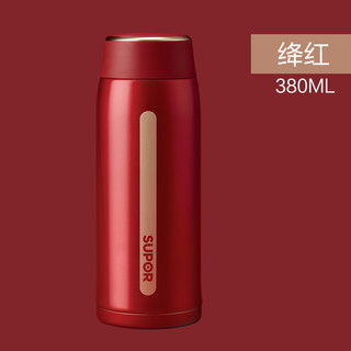 SUPOR 苏泊尔 女士保温杯 大容量学生简约便携轻量不锈钢水杯子茶杯450ml