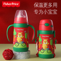 Fisher-Price 费雪 美国费雪婴儿保温奶瓶新生宝宝保温杯一杯多用带吸管鸭嘴学饮奶嘴