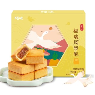 Be&Cheery 百草味 凤梨酥 300g