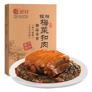 银祥 梅菜扣肉 200g