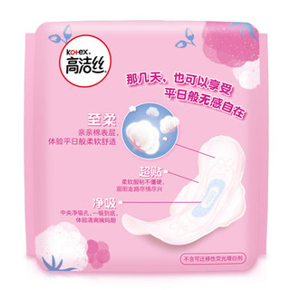 kotex 高洁丝 经典系列 亲亲棉丝薄棉柔日用卫生巾