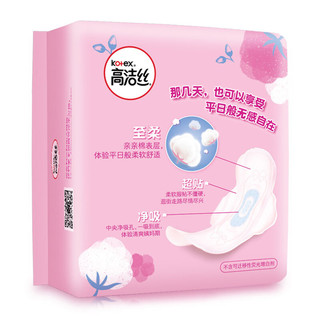 kotex 高洁丝 经典系列 亲亲棉丝薄棉柔日用卫生巾