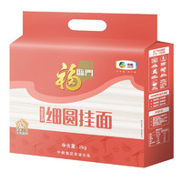 福临门 细圆挂面 2kg