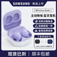  SAMSUNG 三星 Galaxy耳机Buds2二代Pro 蓝牙无线Budspro降噪GalaxyBubs原装　