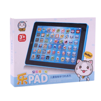 LIVING STONES 活石 趣味早教平板 天空蓝