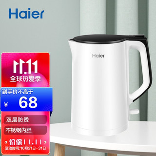 Haier 海尔 haier）电水壶 K1-C01W  304不锈钢内胆 STRIX温控器 双层防烫 电水壶