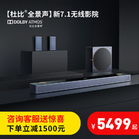 coocaa 酷开 ss5101w7.1家庭影院音响套装家用客厅回音壁木质蓝牙音响3d环绕无线重低音炮