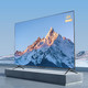 直播间优选：MIJIA 米家 EA75 75英寸超大屏4K超高清小米电视