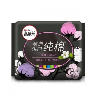 kotex 高洁丝 澳洲进口纯棉系列 极薄日夜卫生巾套装 (日用24cm*8片*7+夜用28cm*6片*1+超长夜用42cm*3片*2+迷你日用19cm*10片*2)