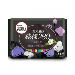 kotex 高洁丝 澳洲进口纯棉系列 极薄日夜卫生巾套装 (日用24cm*8片*7+夜用28cm*6片*1+超长夜用42cm*3片*2+迷你日用19cm*10片*2)