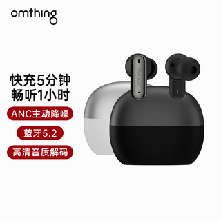 omthing 1MORE 万魔 omthing AirFree 2 真无线耳机降噪蓝牙智能高清运动耳机 银光白