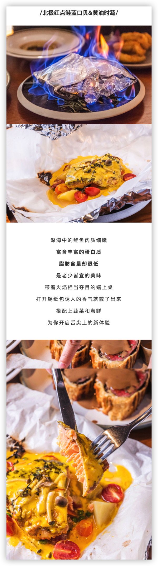 上海思南公馆 Shanghai Slims惠灵顿牛排双人套餐
