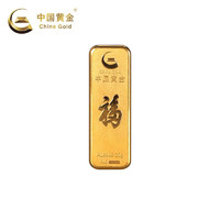 中国黄金 Au9999黄金福字薄片投资金条30g