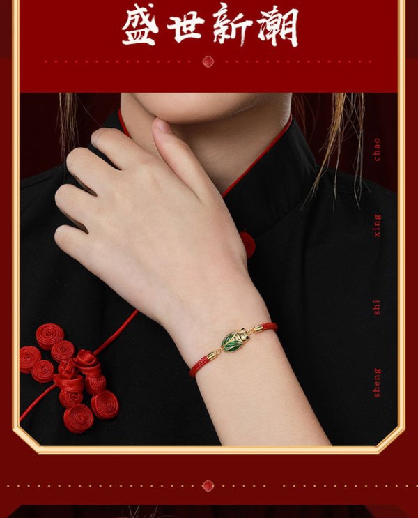 国潮蝉鸣迎禄红绳手链1x15x24cm金榜题名学生手饰吉祥手环