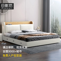 日默瓦 真皮床现代简约主卧双人床1.8米1.5米小户型高箱储物床北欧轻奢床
