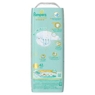 Pampers 帮宝适 一级帮系列 纸尿裤 L42片