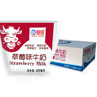 海河乳业 牛奶 草莓味 220ml*20袋