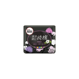 kotex 高洁丝 澳洲进口纯棉系列 极薄日夜卫生巾套装 (迷你日用19cm*10片*2+日用24cm*8片*4+夜用28cm*6片*2+超长夜用42cm*3片*2)